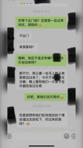 家庭秘密50集大结局介绍